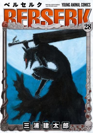 Berserk